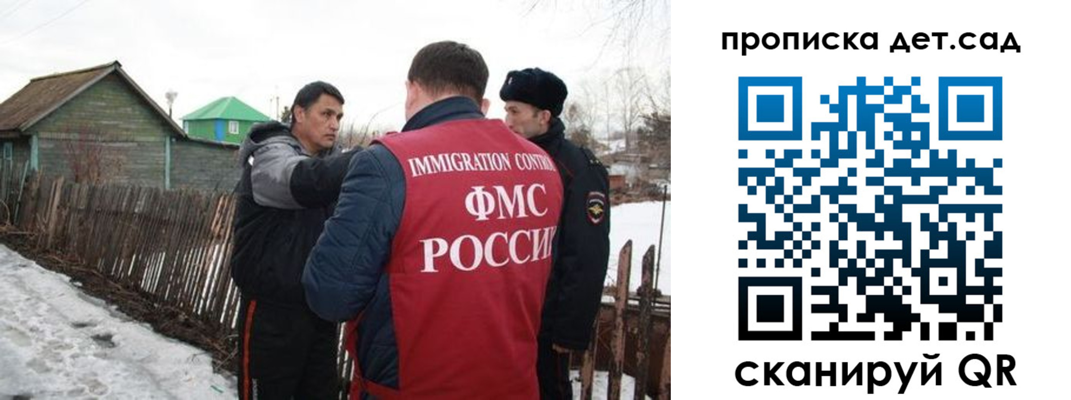 пропишу в квартире в Анжеро-Судженске