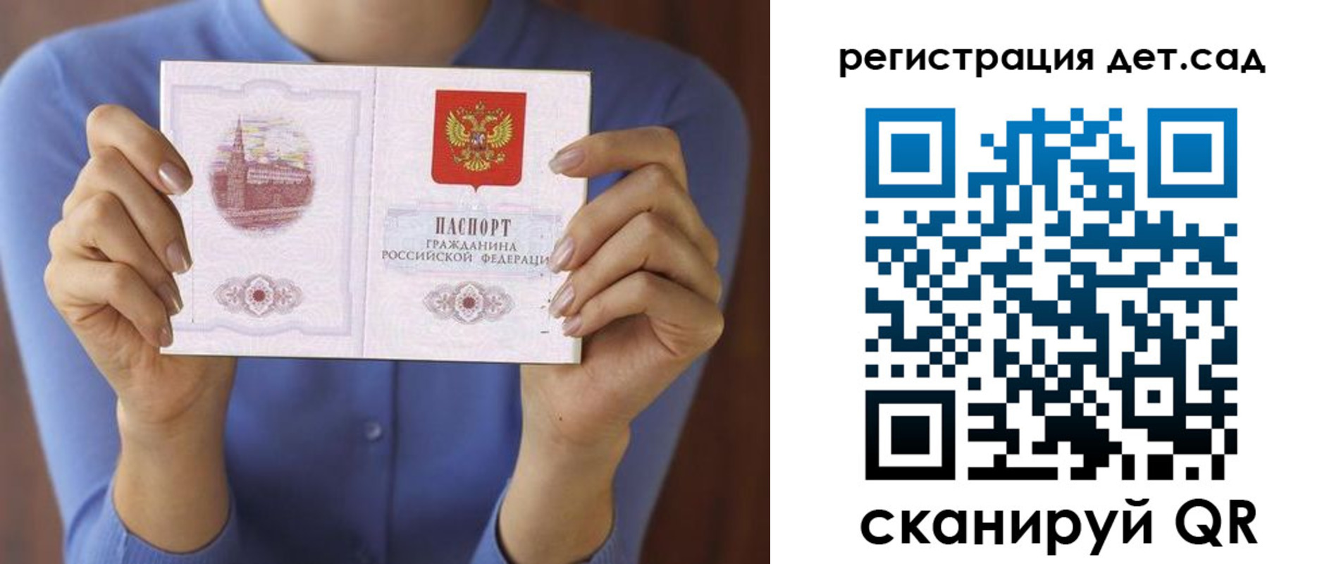 регистрация в Анжеро-Судженске