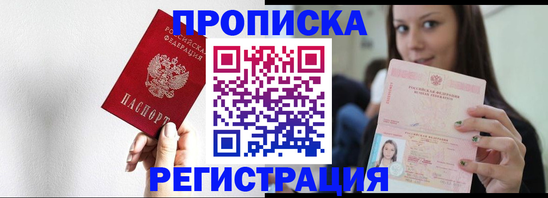 регистрация для дет. сада в Анжеро-Судженске